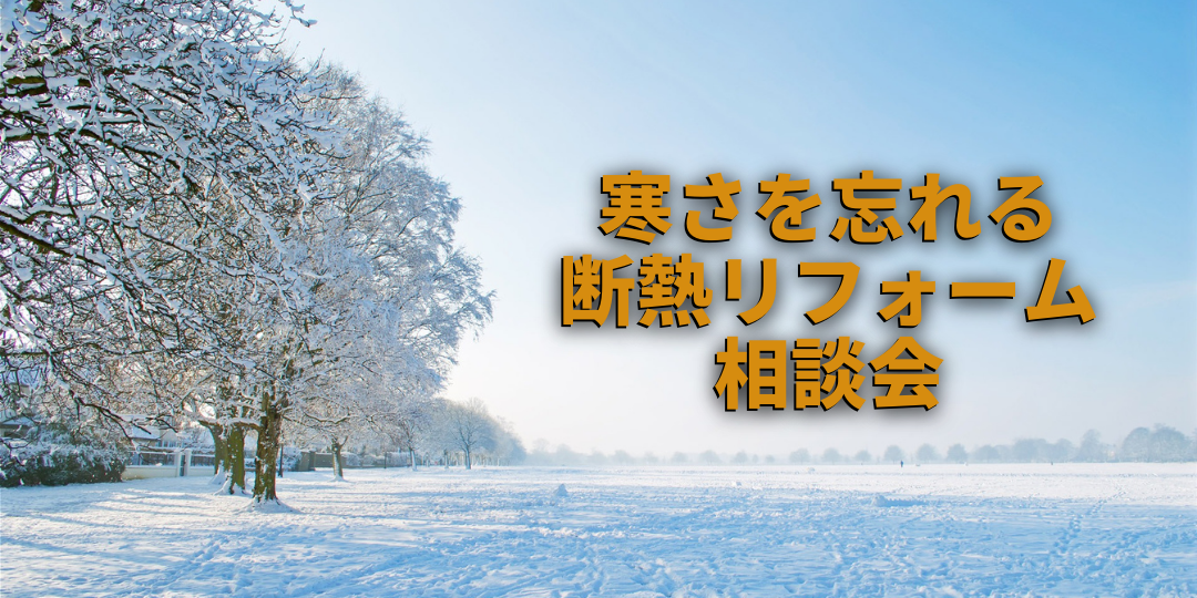 賃貸物件リフォーム例