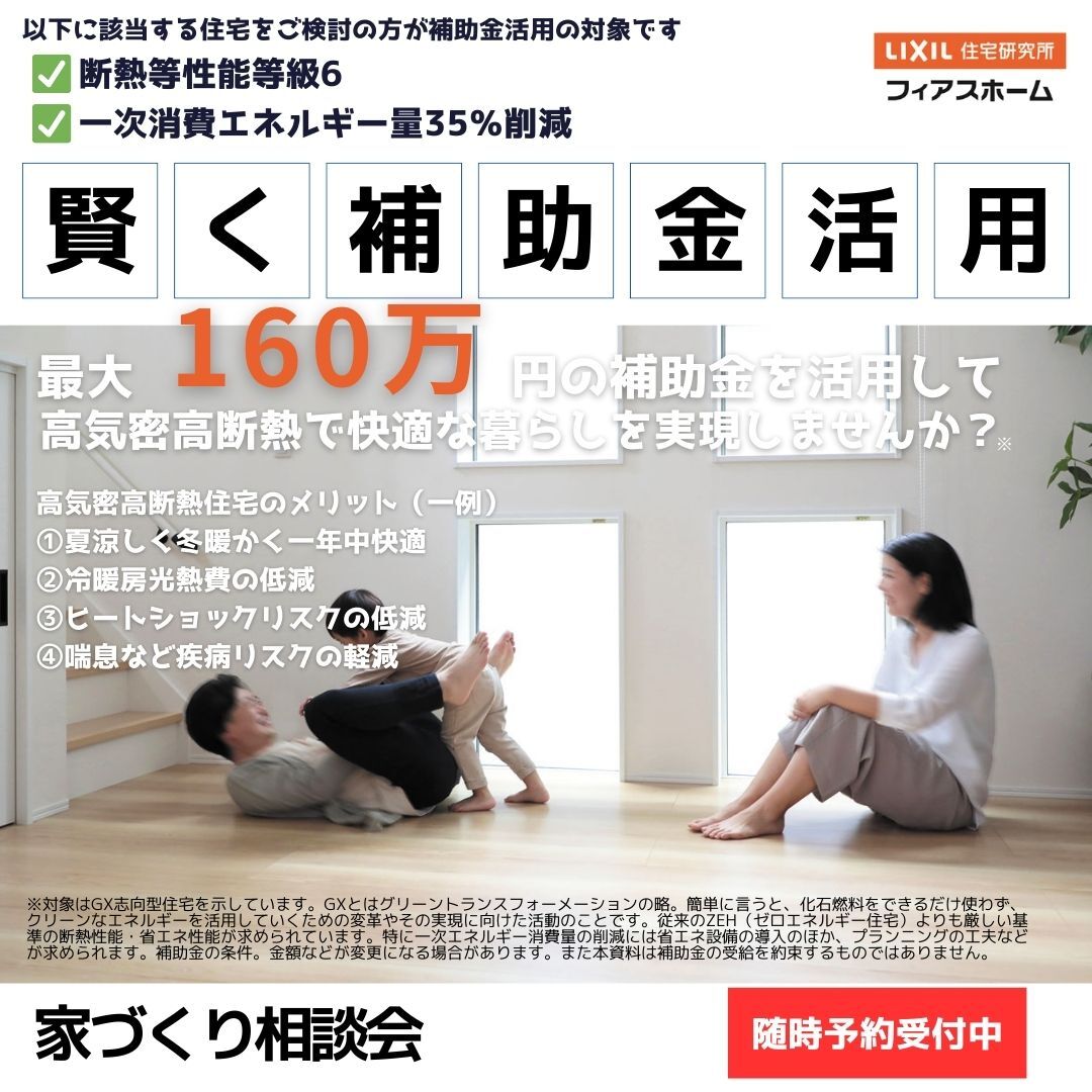 賃貸物件リフォーム例