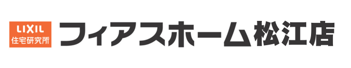 株式会社ホームベース｜フィアスホーム松江店